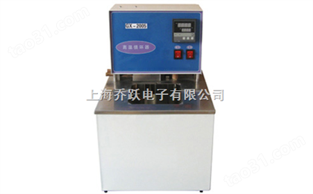 GX-2005高温循环器/高温循环槽/智能型高温循环器/高温加热循环器/数显高温循环器