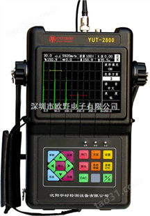 超声波探伤仪 YUT2800