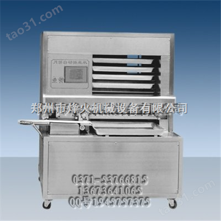 ZH-183型月饼摆盘机供应食品摆盘机 摆盘机生产厂家