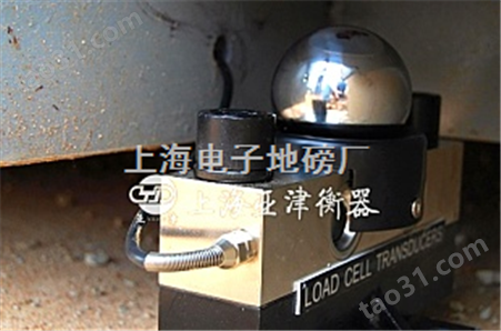 北京100T模块，北京100T磅称，北京100T传感器