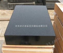 河北沧州大理石平台/大理石平板生产供应商