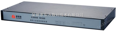C2000 N380康耐德8串口设备联网服务器