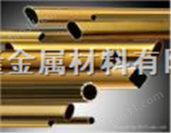 供应H96黄铜管，H90黄铜管，H85黄铜管，H80黄铜管